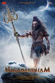 Nagabandham - The Secret Treasure