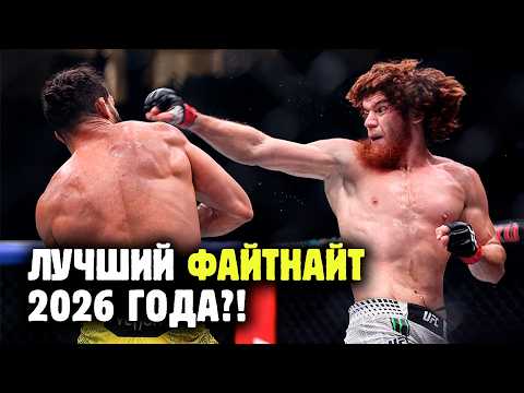РАФАЭЛЬ ФИЗИЕВ ПРОТИВ МАНУЭЛЯ ТОРРЕСА, ШАРА ПРОТИВ ПЕРЕЙРЫ и другие бои UFC в Азербайджане! Обзор background