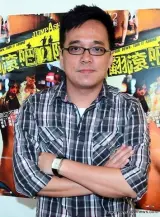 Yu-Hsien Lin