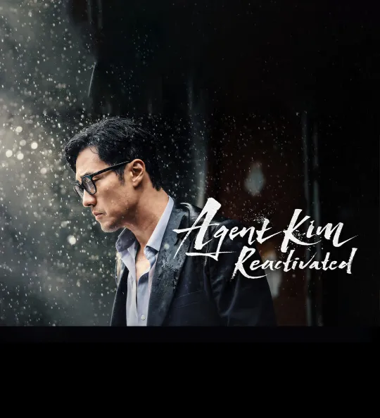 Agent Kim Reactivated [English]