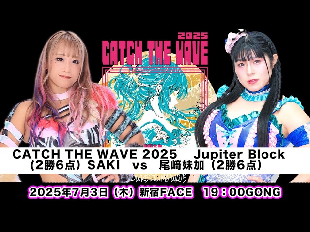 SAKI vs Ozaki Maika