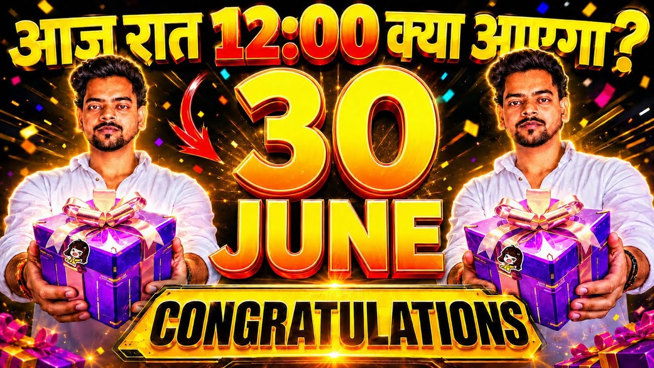 How To Get Free Bundle + Free Emote 30 June 2026 🎁🔥 | Ff Upcoming Events🎁🔥 background