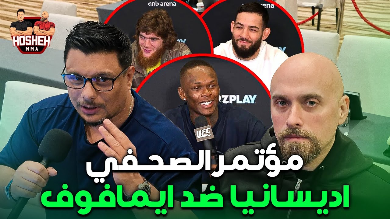 ADESANYA VS. IMAVOV | UFC Saudi Arabia Media Day Vlog background