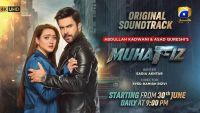 Muhafiz