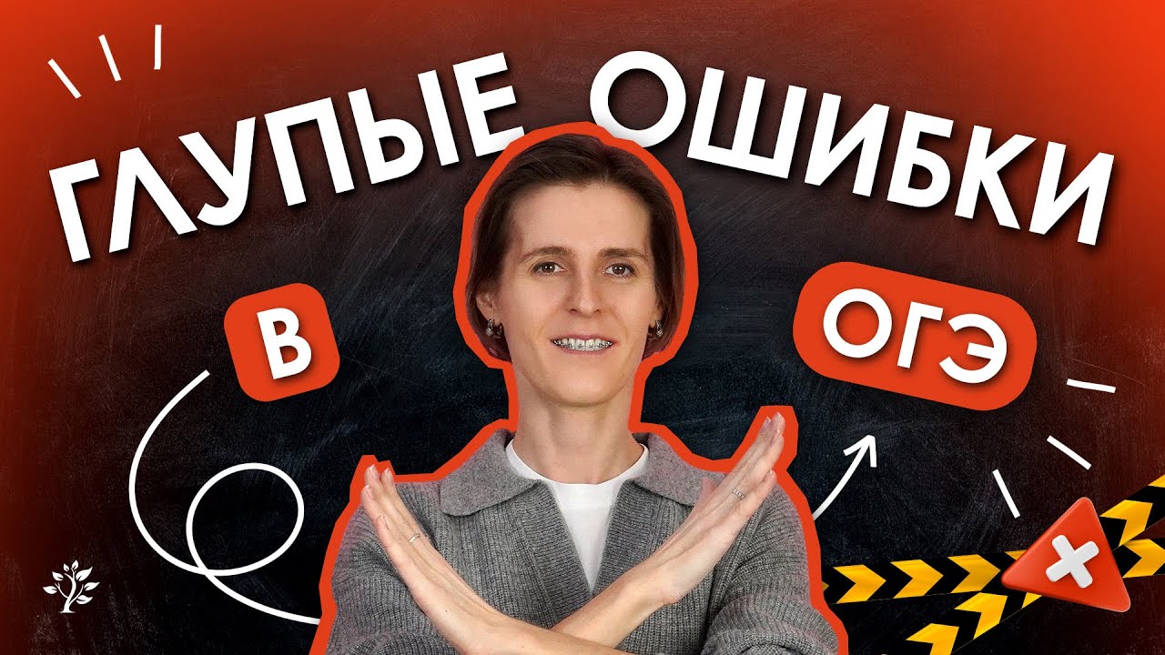 Математика | 9 класс background