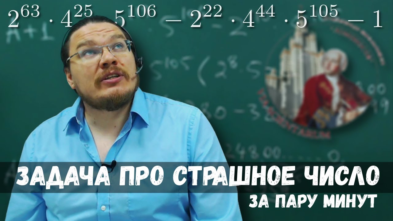 Олимпиада Ломоносов | Борис Трушин background