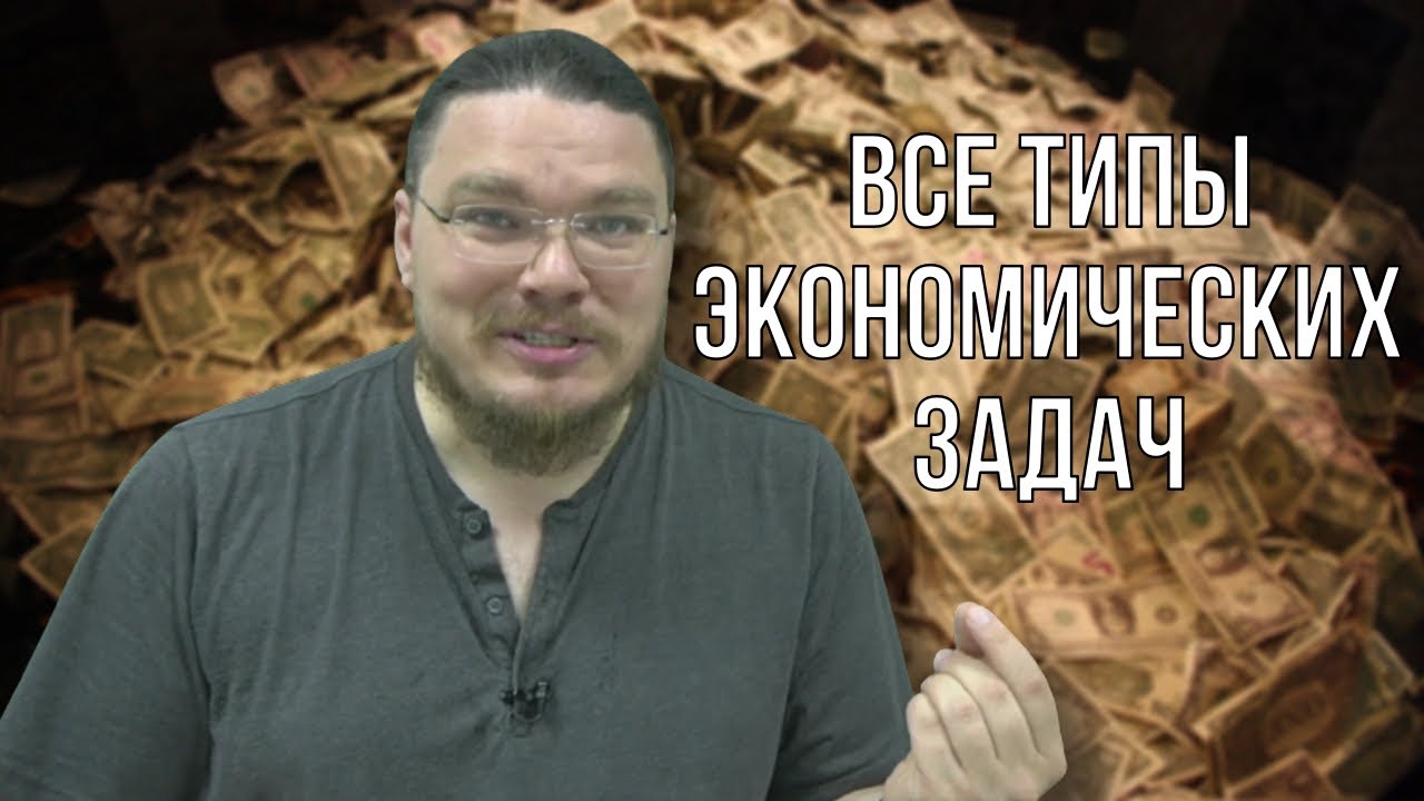 Задание 16 | ЕГЭ. Математика. Профильный уровень | Борис Трушин background