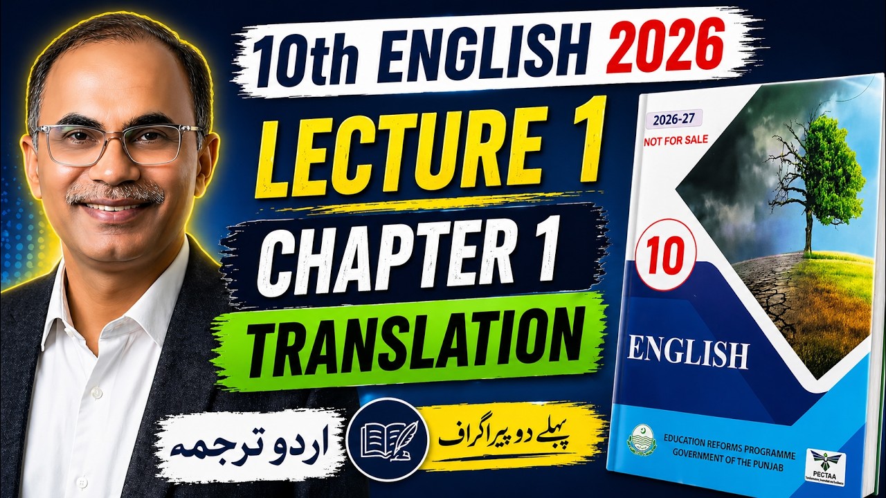 10th Class English New Book 2026 background