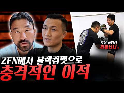 UFC백악관 '일리아vs게이치' 조작 음모론에 답한 브라이스 미첼, 피지예프가 경찰 일을 그만둔 이유, 논란의 정찬성vs최은석 영상 막상 까보니.., 배명호 충격적인 이적 소식 backdrop