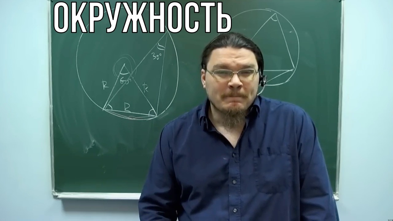 Задание 1 | ЕГЭ. Математика. Профильный уровень | Борис Трушин background