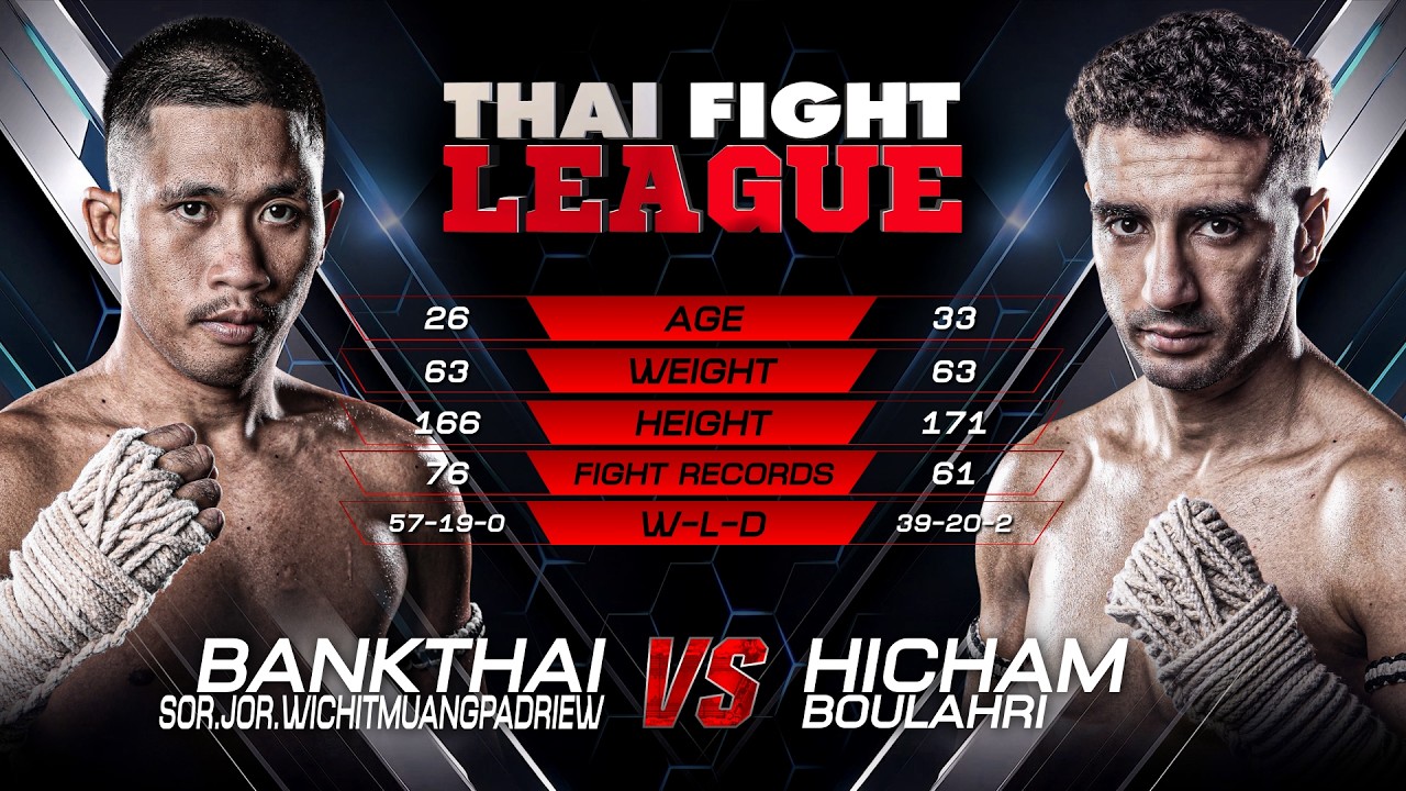 แบงค์ไทย สจ.วิชิจเมืองแปดริ้ว vs. ฮิชาม บูลารี่ | ไทยไฟท์ ลีก 105 | 21 มิ.ย. 2569