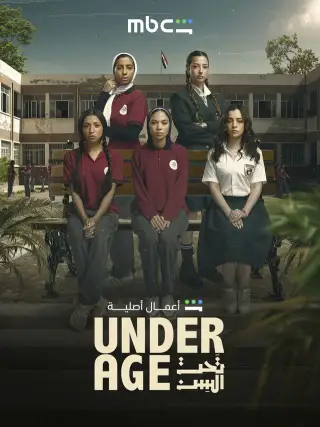 Underage