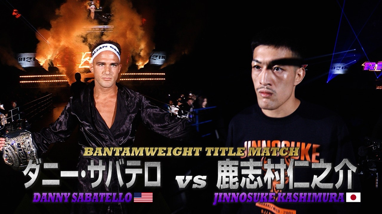 【Trailer】RIZIN LANDMARK 15 in HIROSHIMA | ダニー・サバテロ vs. 鹿志村仁之介 background