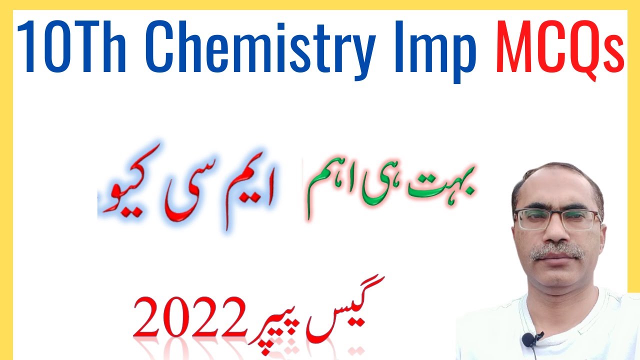 10th chemistry guess background