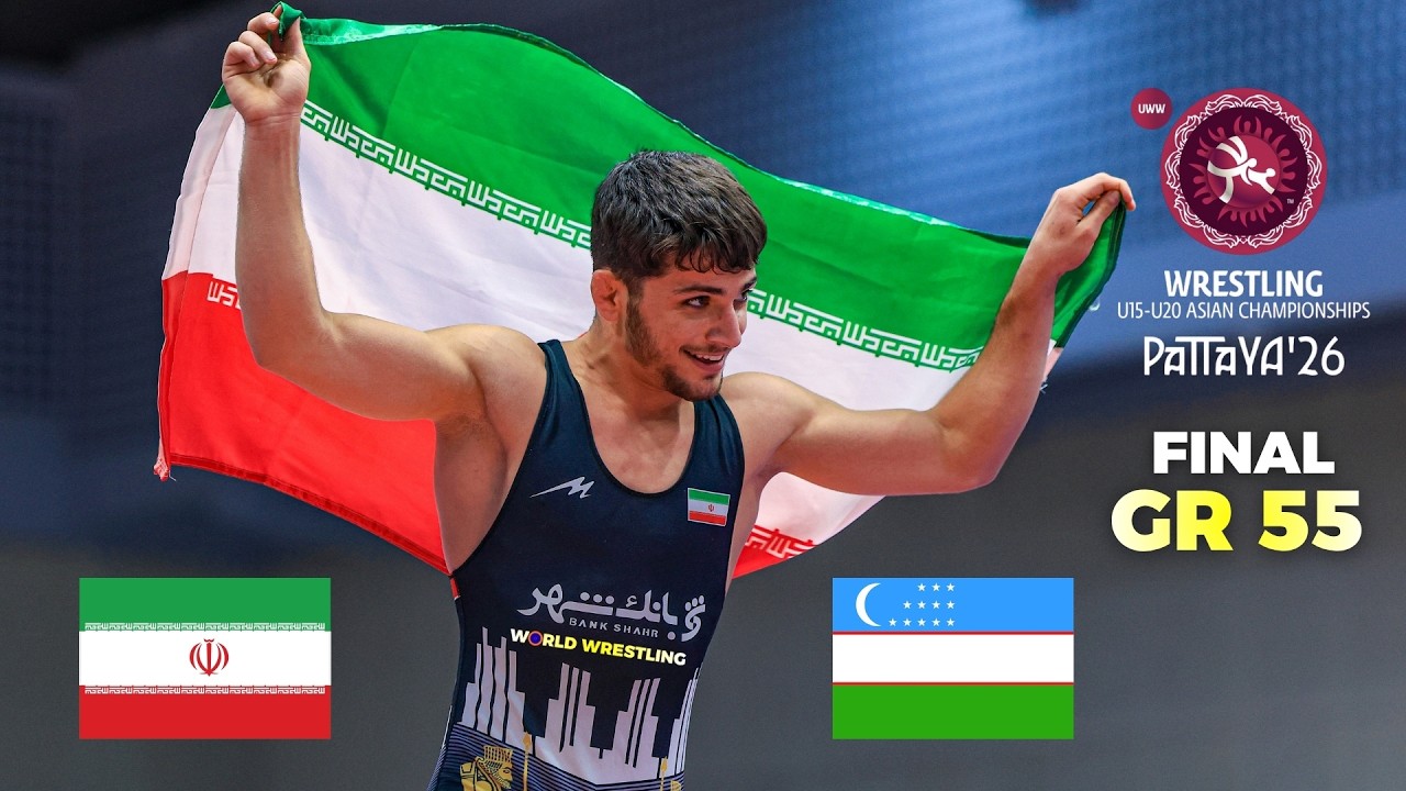 🏅 FINAL GR 55 Kg | 🇮🇷 vs. 🇺🇿 | U20 Asian Wrestling Championships, Pattaya 2026 background
