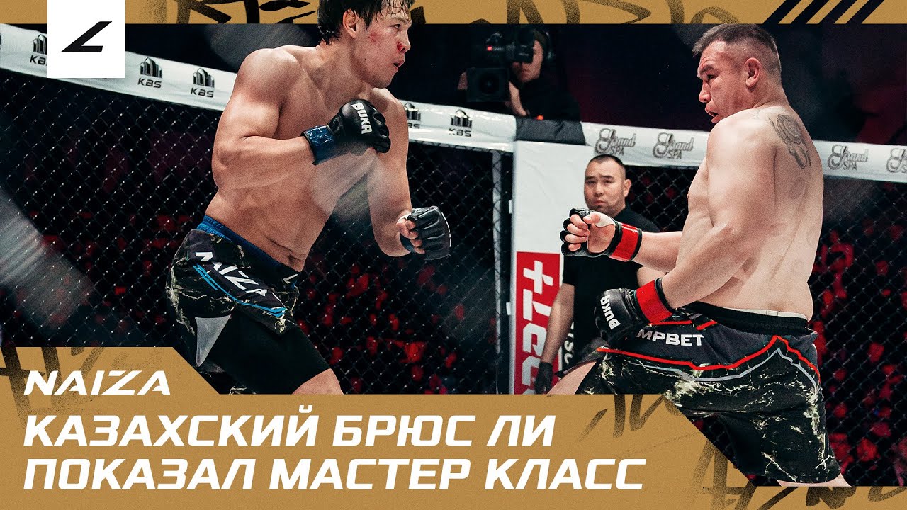 КАЗАХСКИЙ БРЮС ЛИ ПОКАЗАЛ МАСТЕР КЛАСС! Wuzhati Nuerlang vs Adilzhan Sandibekov background
