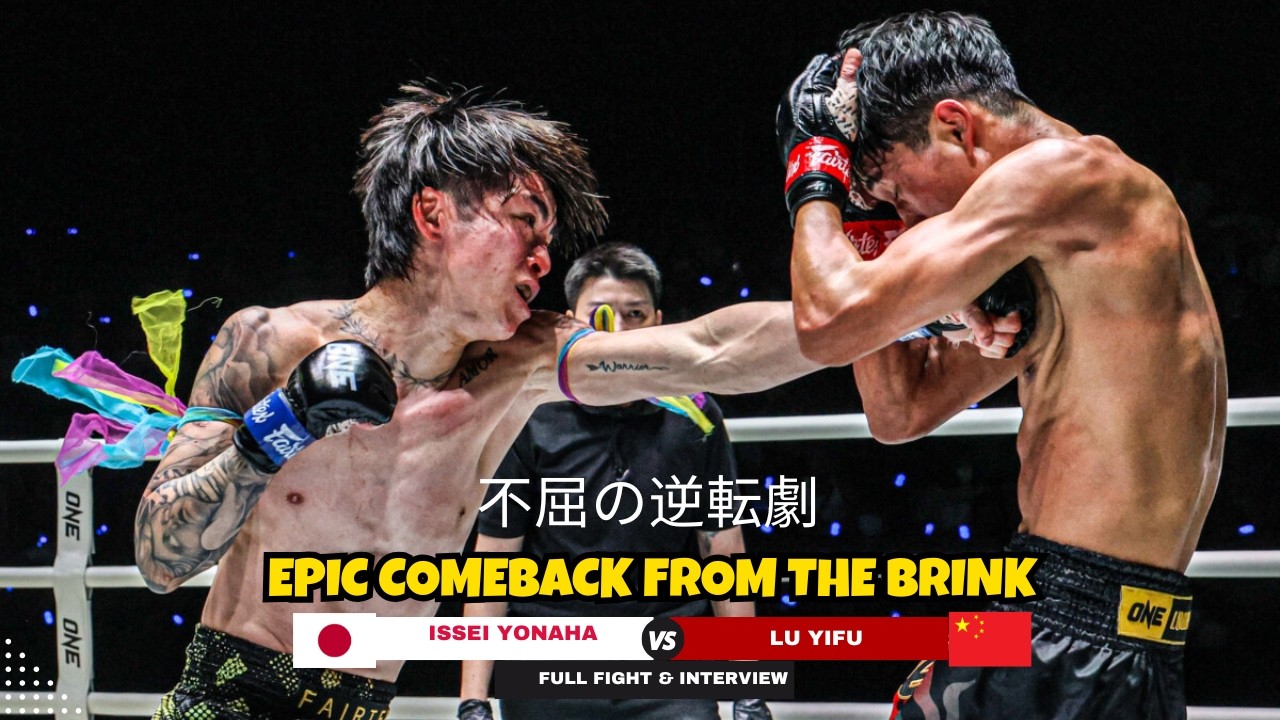 SHOCKING TURNAROUND! Issei Yonaha 🇯🇵 survives 2 knockdowns to KO Lu Yifu 🇨🇳 background
