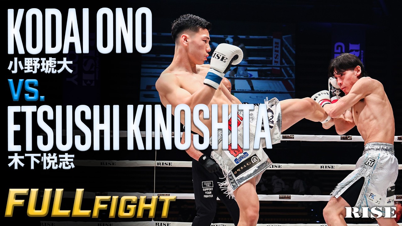 木下悦志 vs 小野琥大/Etsushi Kinoshita vs Kodai Ono|2026.6.6【OFFICIAL】 background