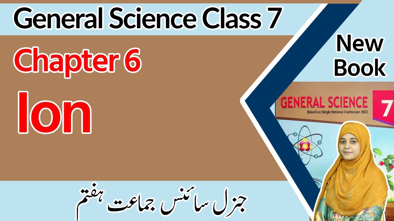 Class 7 Science Chapter 6 - Define Ions - 7th Class General Science Chapter 6 Exercise background