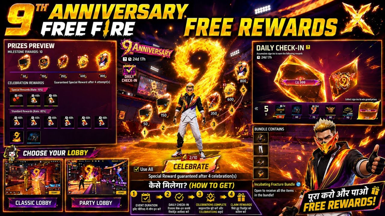 9th Anniversary Free Fire Free Rewards| bundle Kaise milega backpack skin classic lobby/party lobby background