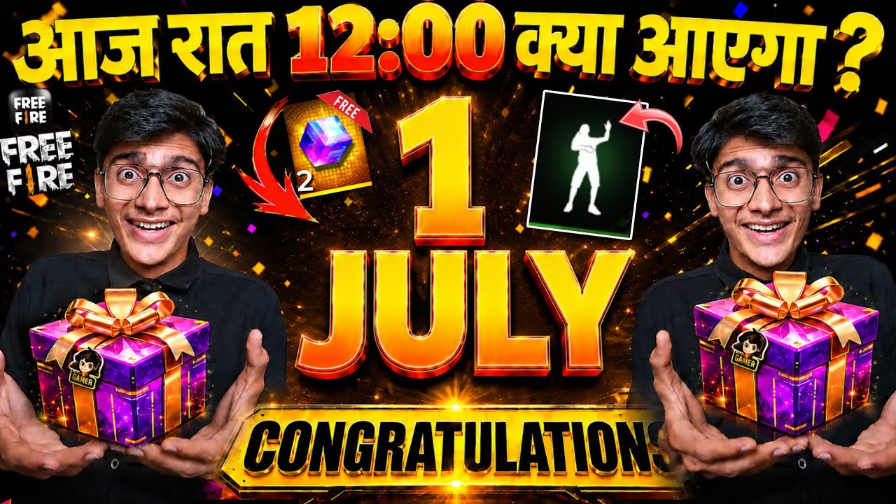 1 JULY TONIGHT UPDATE 2026 ЁЯШ▒ | UPCOMING EVENT IN FREE FIRE | FREE FIRE NEW EVENT | FF NEW EVENT background
