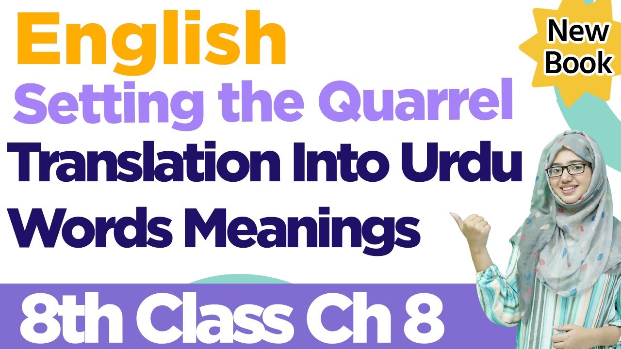 Class 8 English book Chapter 8| Setting the Quarrel | Translation in Urdu |PTBB| English Class 8 Chapter 8 background