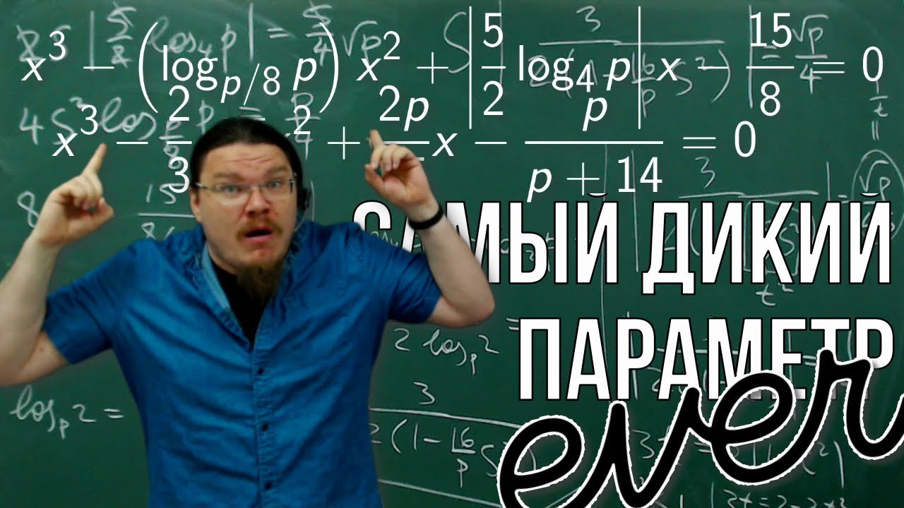Олимпиада Физтех | Борис Трушин background