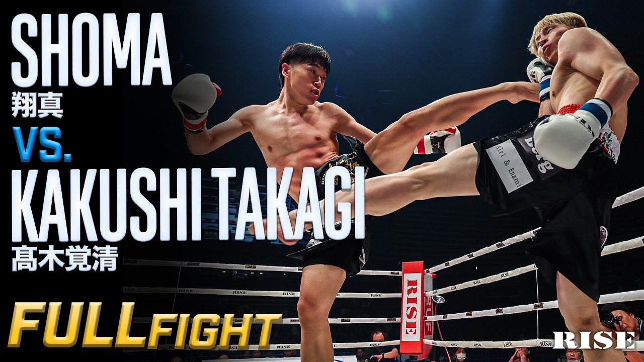 髙木覚清 vs 翔真/Kakushi Takagi vs Shoma |2026.6.6【OFFICIAL】 background