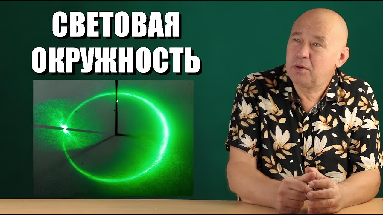Твой путь в настоящую науку background