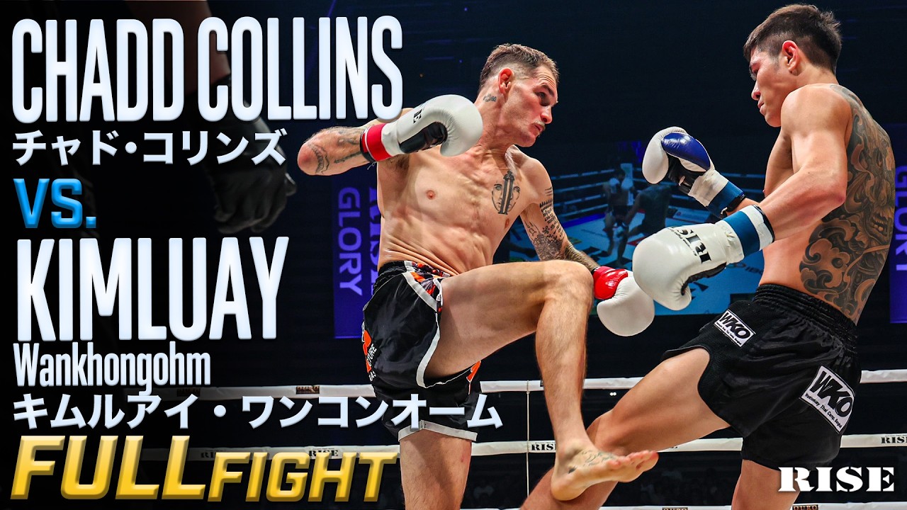 チャド・コリンズ vs キムルアイ・ワンコンオーム/Chadd Collins vs Kimluay Wankhongohm |2026.6.6【OFFICIAL】 background