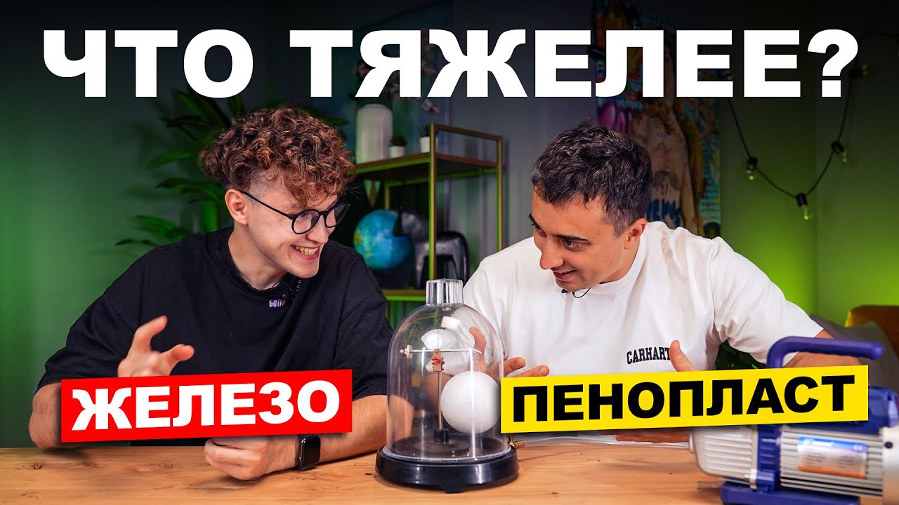 Задачи с экспериментами background
