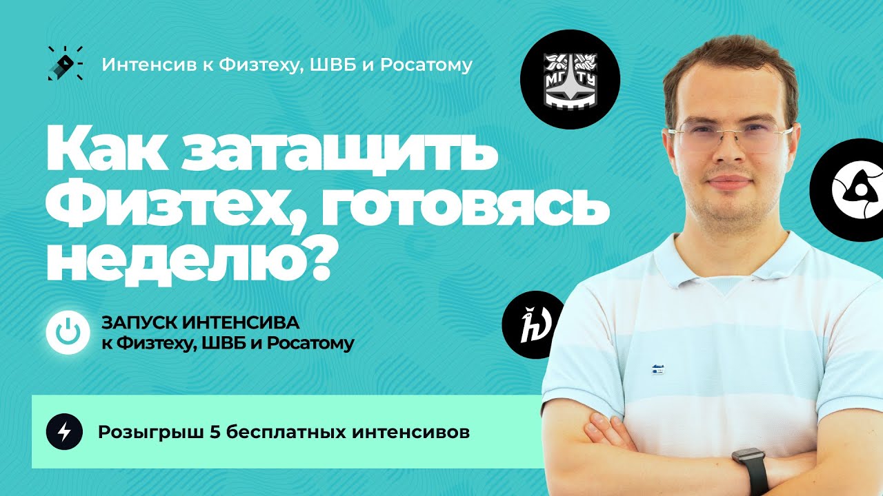 Олимпиады по математике 2023 background