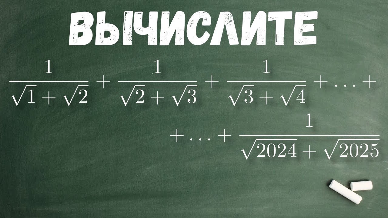 Школьная алгебра. Практика | Борис Трушин background