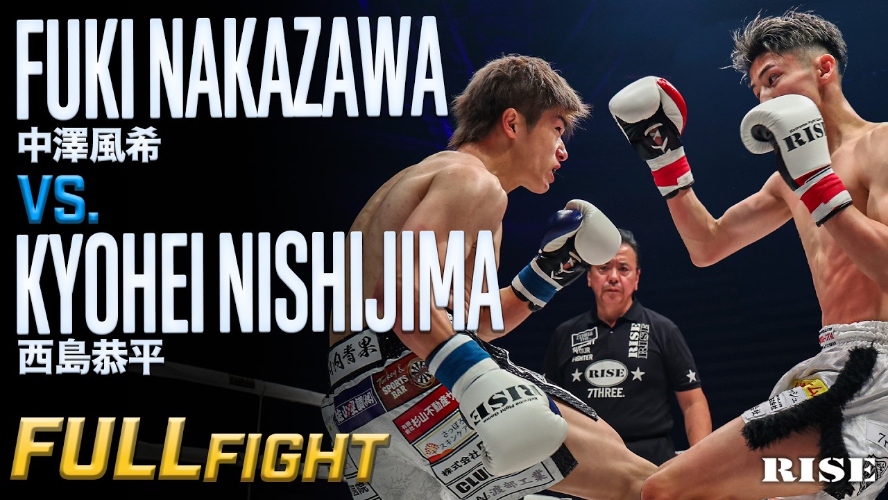中澤風希 vs 西島恭平/Fuki Nakazawa vs Kyohei Nishijima |2026.6.6【OFFICIAL】 background