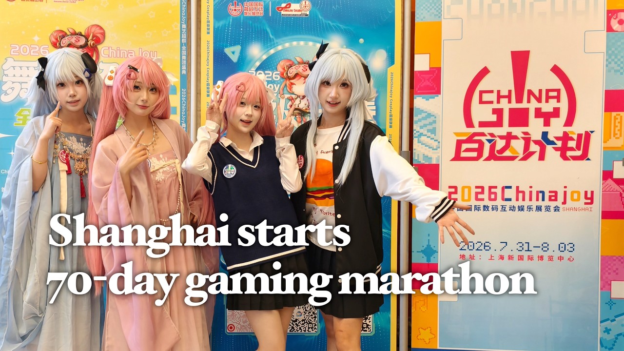 Shanghai kicks off 70-day gaming marathon featuring miHoYo, Nvidia and Dota 2 finals background