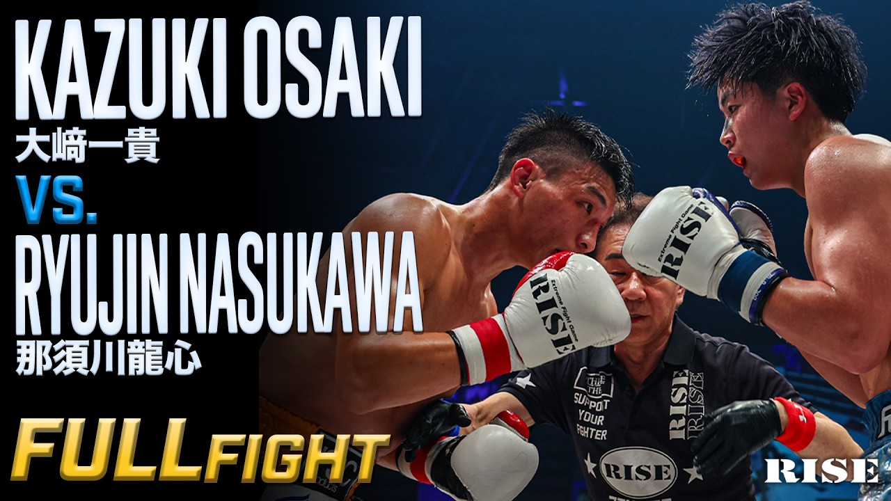 大﨑一貴 vs 那須川龍心/Kazuki Osaki vs Ryujin Nasukawa |2026.6.6【OFFICIAL】 background