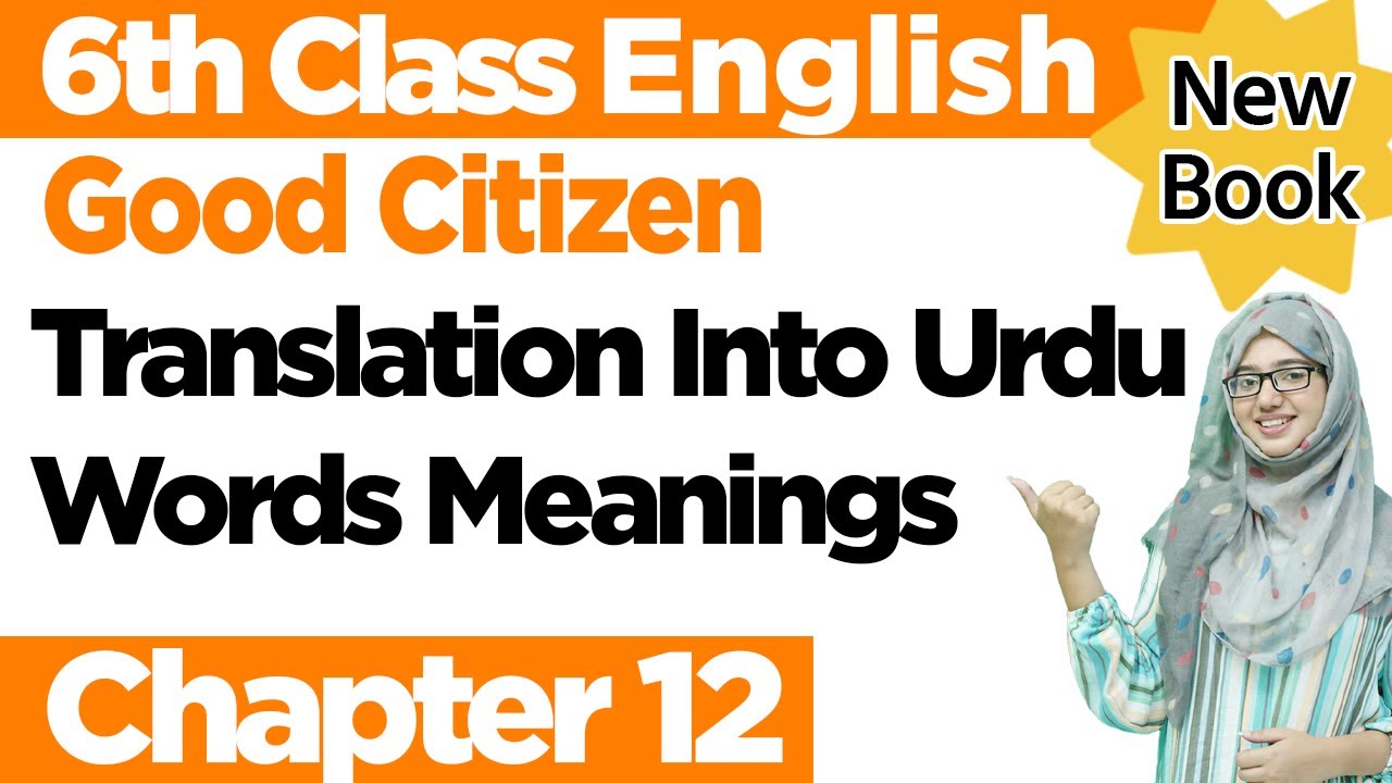 Class 6 English Chapter 12| Translation | Translation in Urdu |PTBB| English Class 6 Chapter 12 background