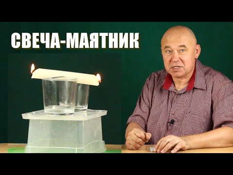 Физические игрушки background
