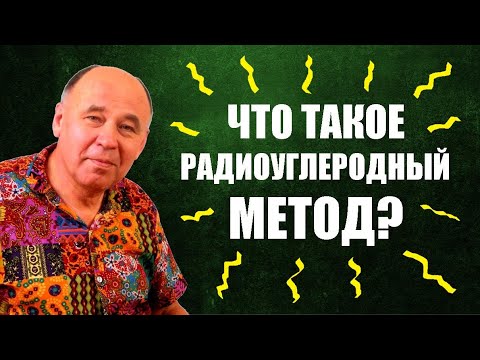 Радиоактивность background