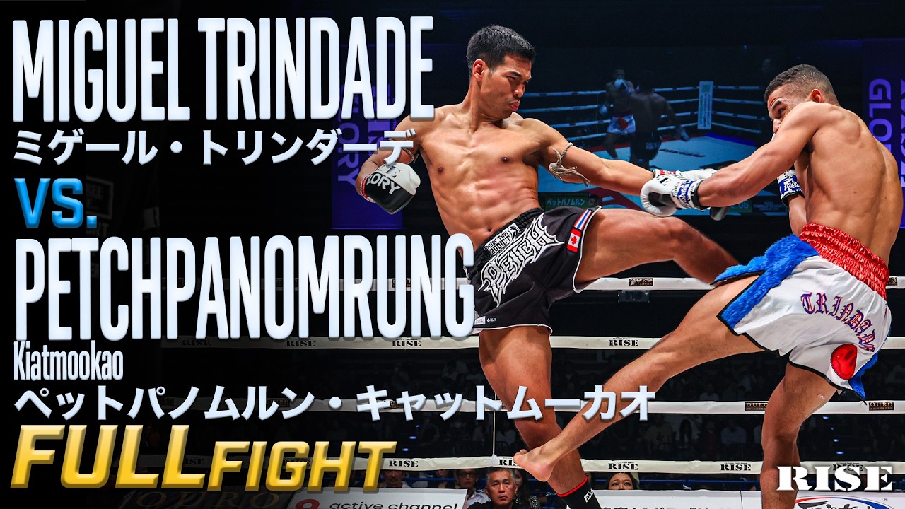 ペットパノムルン・キャットムーカオ vs ミゲール・トリンダーデ/Petchpanomrung Kiatmookao vs Miguel Trindade |2026.6.6【OFFICIAL】 background