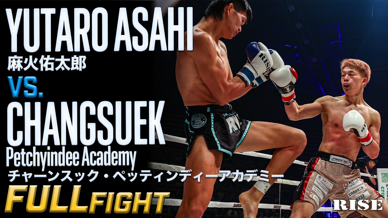 麻火佑太郎 vs チャーンスック・ペッティンディーアカデミー/ Yutaro Asahi vs Changsuek Petchyindee Academy |2026.6.6【OFFICIAL】 background