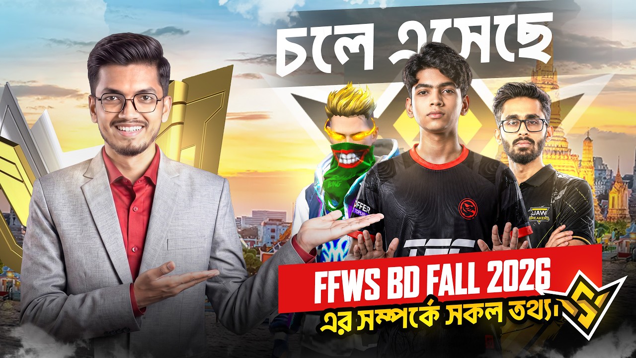 FFWS BD Fall 2026 Tournament Full Details 60 Lakh Prize Pool background