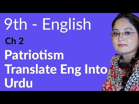 9th Class English Chapter 2 Patriotism background