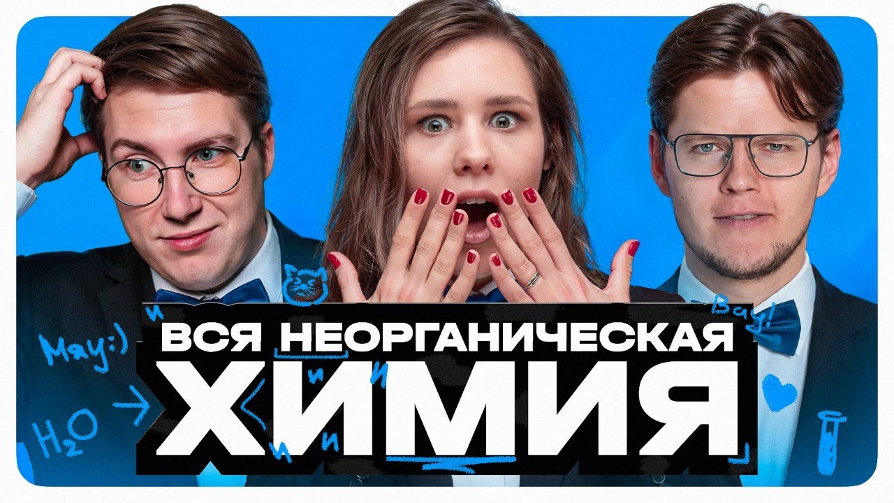 ПОЛУГОДОВОЙ курс «Вспомнить всё 2026» background