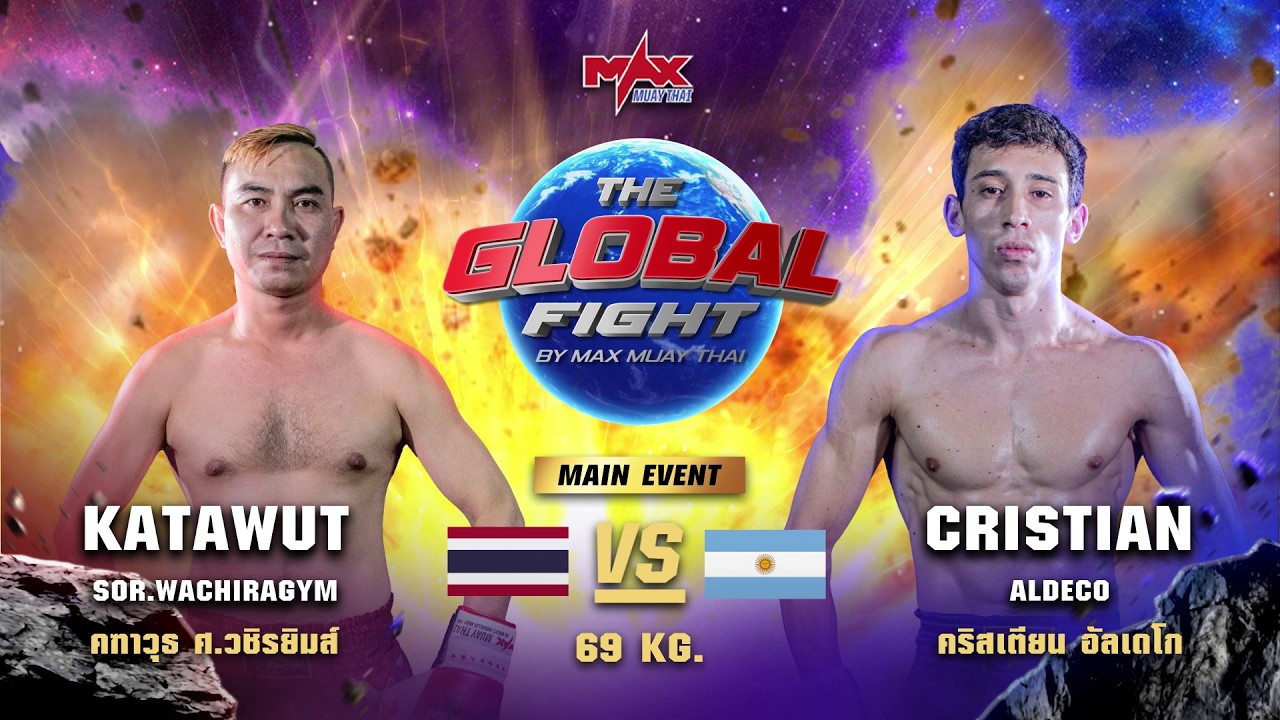 ไฮไลท์ประจำวัน |คฑาวุธ ศ.วชิรยิมส์ 🆚 คริสเตียน อัลเดโก (อาร์เจนติน่า) | 69 กก.| 30 มิถุนายน 2569 background