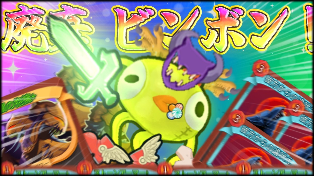 【Slay the Spire 2】ビンボンを信じろ【VOICEVOX実況】 background
