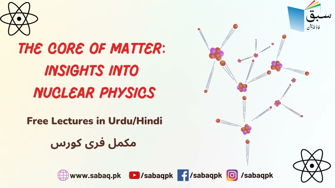 The Core of Matter: Insights into Nuclear Physics (Urdu/Hindi) background