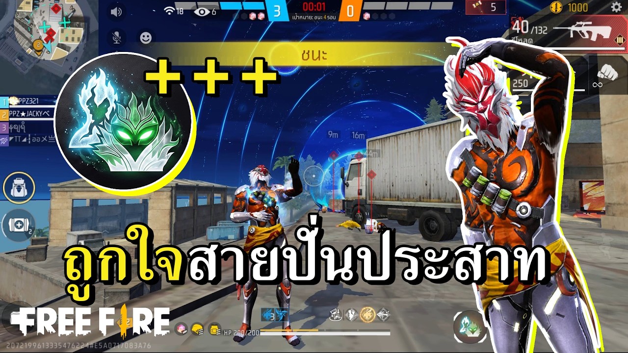 ลิงปลุกพลัง ตัวเกรียนประจำแพทช์ background