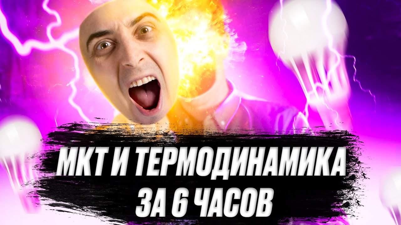 6часовые 2022 background