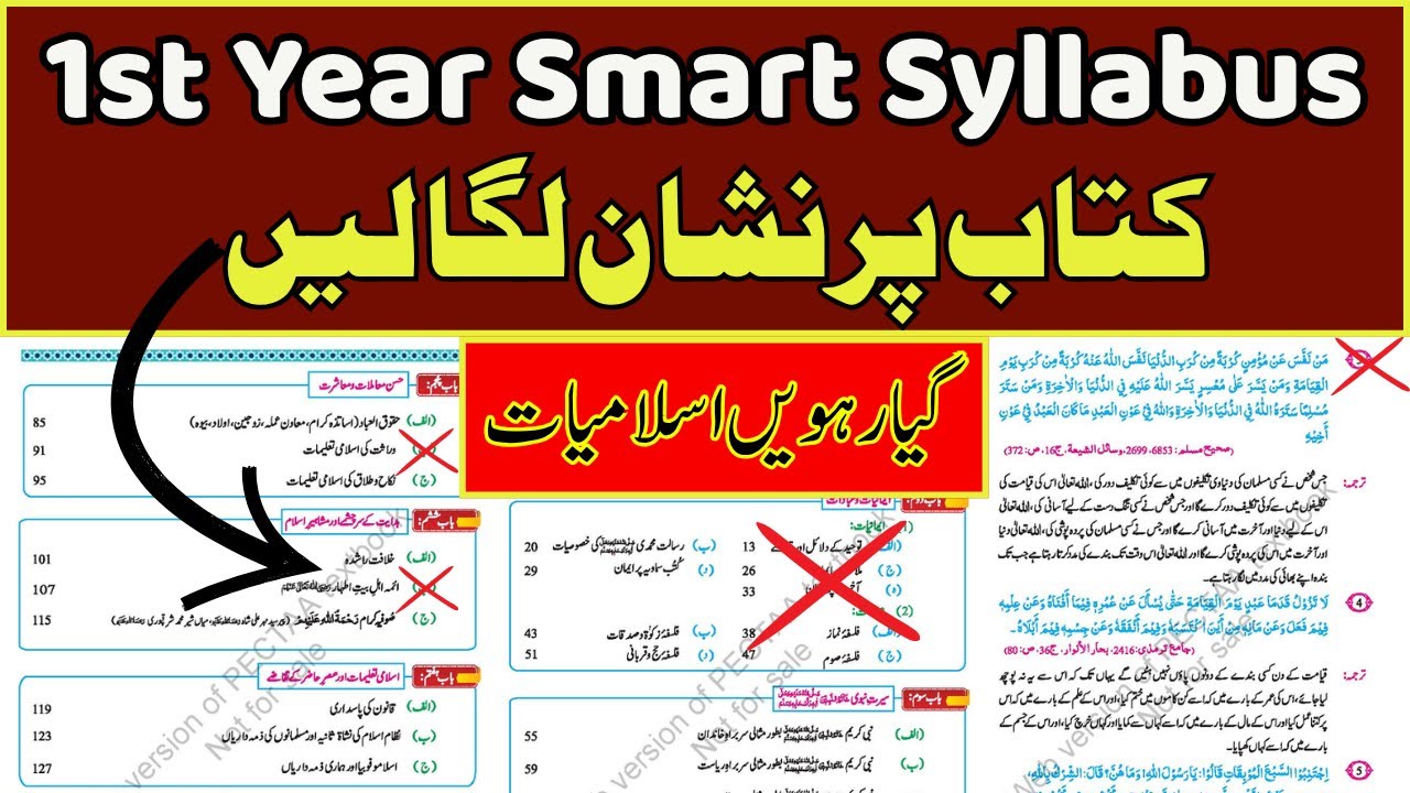 1st Year Smart Syllabus - Pairing Scheme background